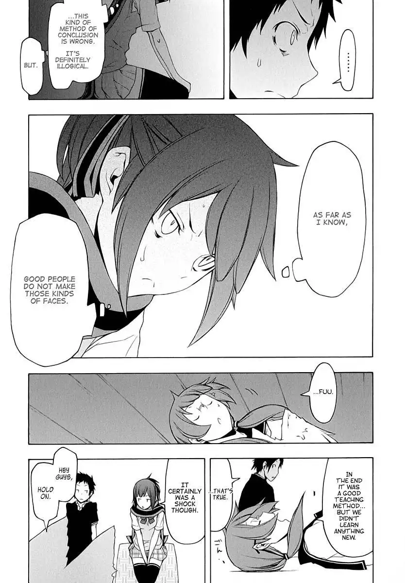 Yozakura Quartet Chapter 78 15